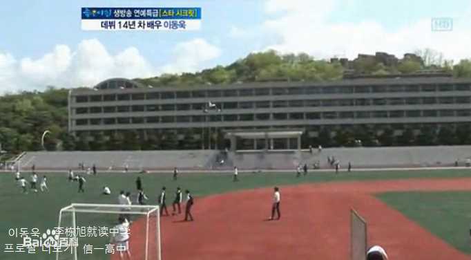 李栋旭( /Lee Dong Wook/ イ ドンウク)童年图册