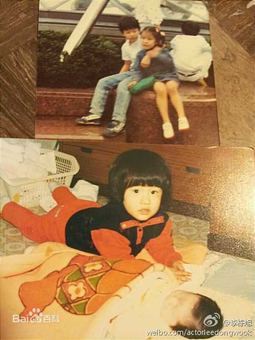 李栋旭( /Lee Dong Wook/ イ ドンウク)童年图册