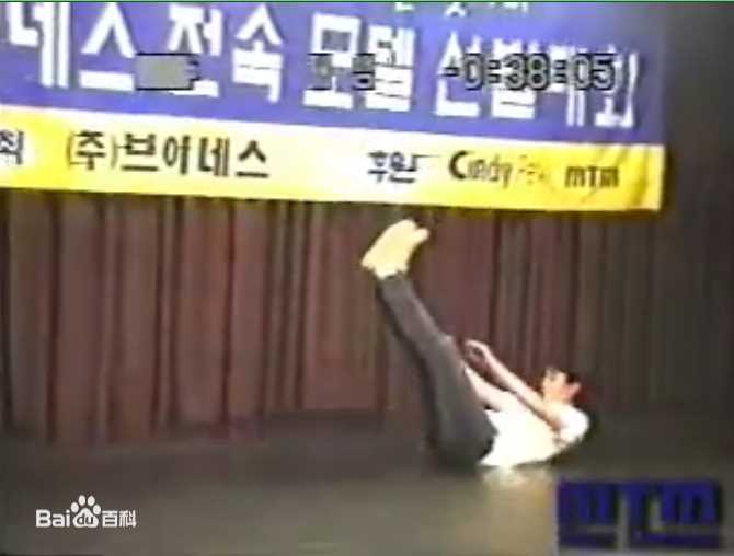 李栋旭( /Lee Dong Wook/ イ ドンウク)童年图册