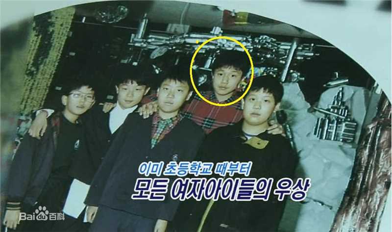 李栋旭( /Lee Dong Wook/ イ ドンウク)童年图册