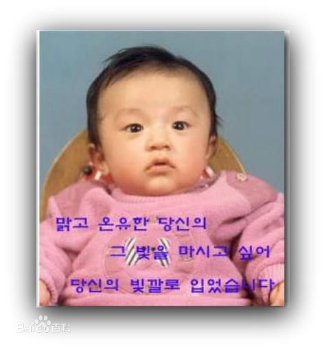 李栋旭( /Lee Dong Wook/ イ ドンウク)童年图册