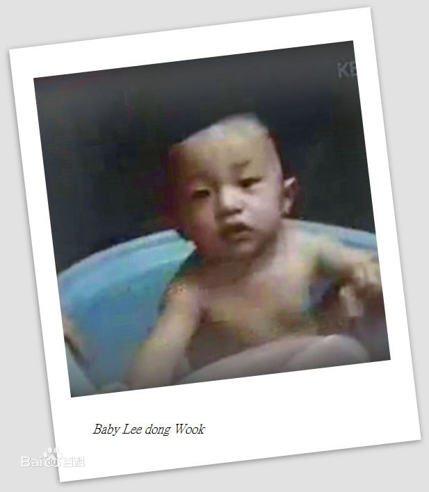 李栋旭( /Lee Dong Wook/ イ ドンウク)童年图册