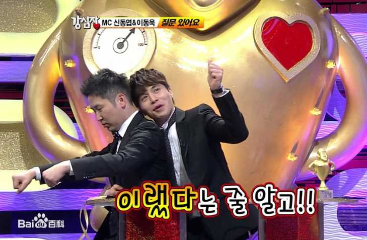 李栋旭( /Lee Dong Wook/ イ ドンウク)综艺节目素颜照相册