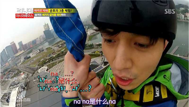 李栋旭( /Lee Dong Wook/ イ ドンウク)综艺节目素颜照相册