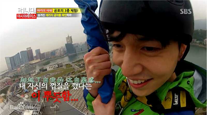 李栋旭( /Lee Dong Wook/ イ ドンウク)综艺节目素颜照相册