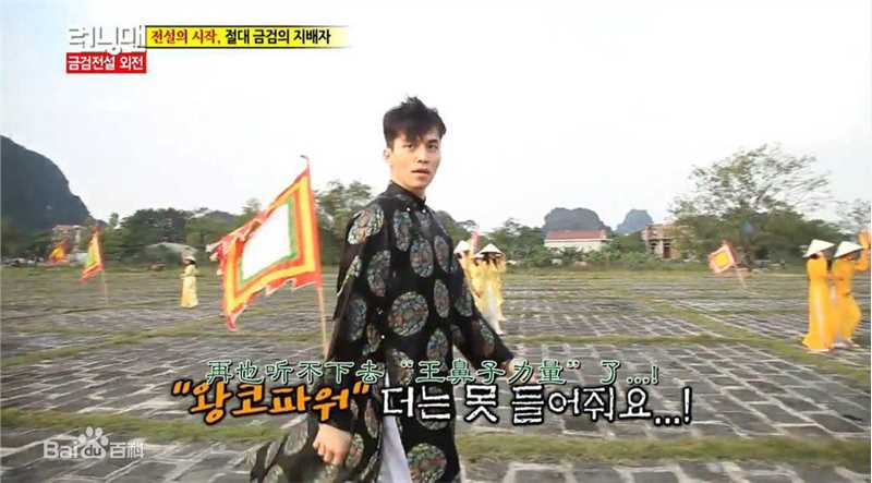 李栋旭( /Lee Dong Wook/ イ ドンウク)综艺节目素颜照相册