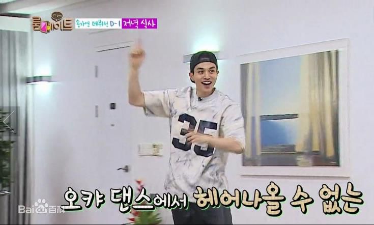 李栋旭( /Lee Dong Wook/ イ ドンウク)综艺节目素颜照相册