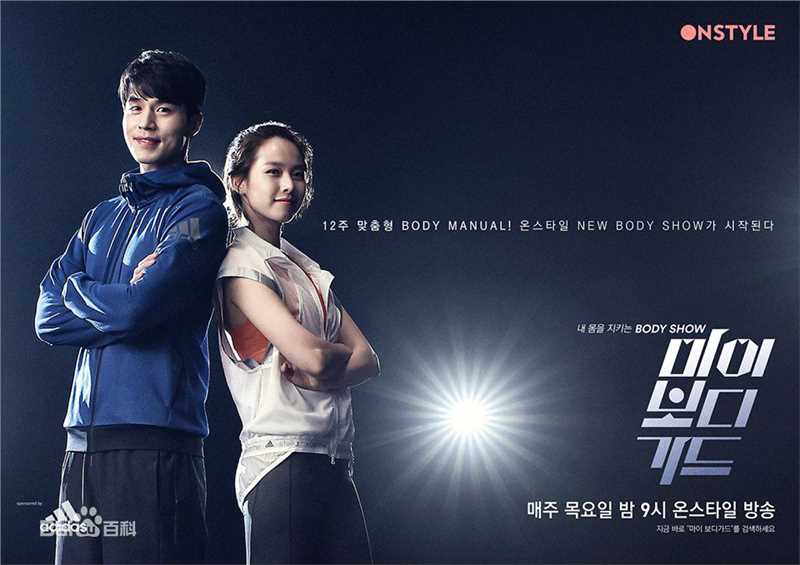 李栋旭( /Lee Dong Wook/ イ ドンウク)综艺节目素颜照相册