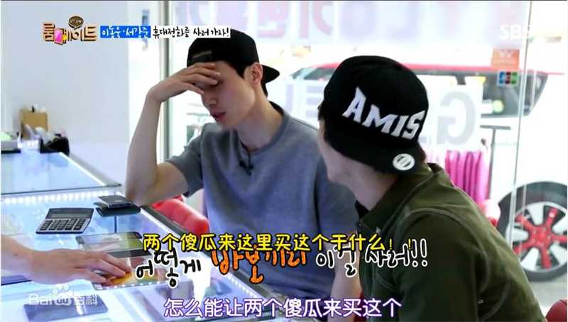 李栋旭( /Lee Dong Wook/ イ ドンウク)综艺节目素颜照相册