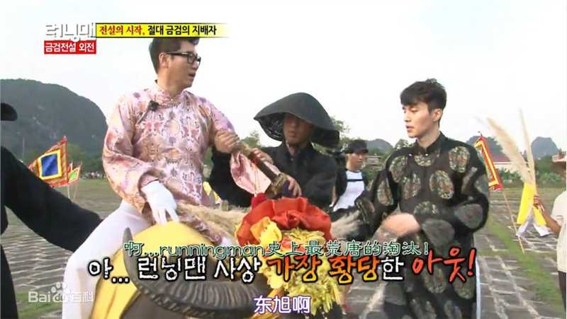 李栋旭( /Lee Dong Wook/ イ ドンウク)综艺节目素颜照相册