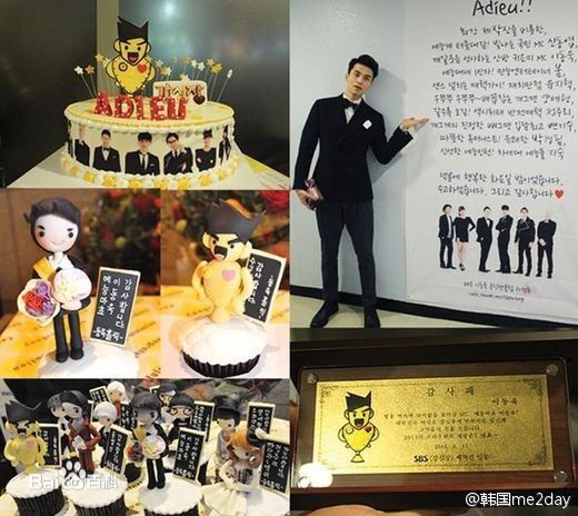 李栋旭( /Lee Dong Wook/ イ ドンウク)综艺节目素颜照相册