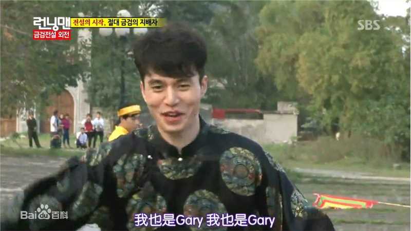 李栋旭( /Lee Dong Wook/ イ ドンウク)综艺节目素颜照相册