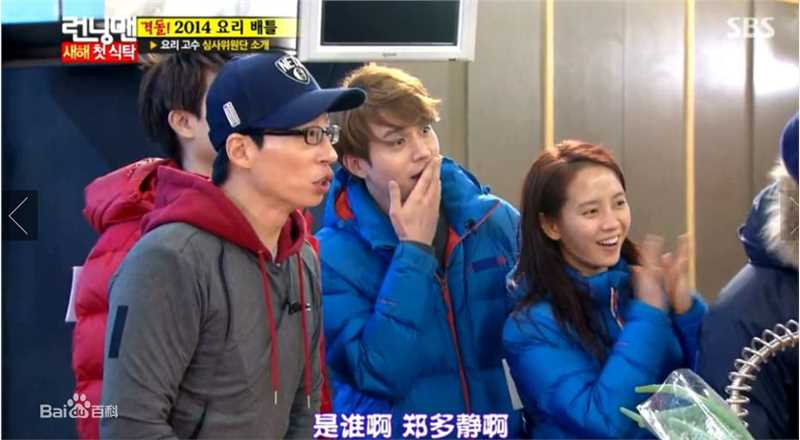 李栋旭( /Lee Dong Wook/ イ ドンウク)综艺节目素颜照相册