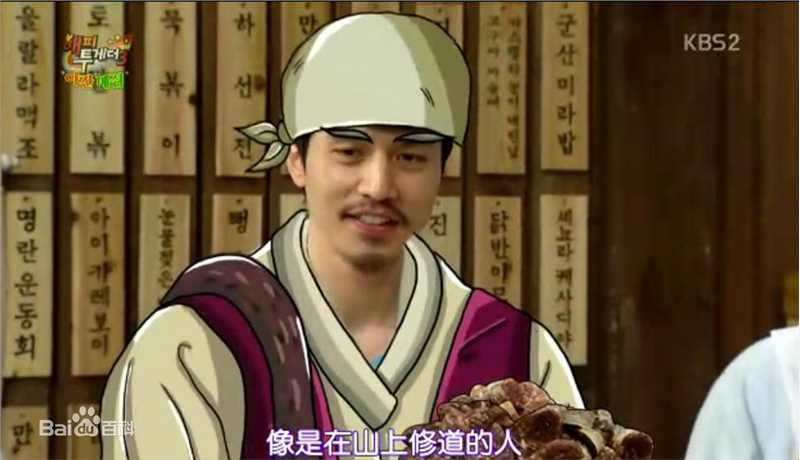 李栋旭( /Lee Dong Wook/ イ ドンウク)综艺节目素颜照相册