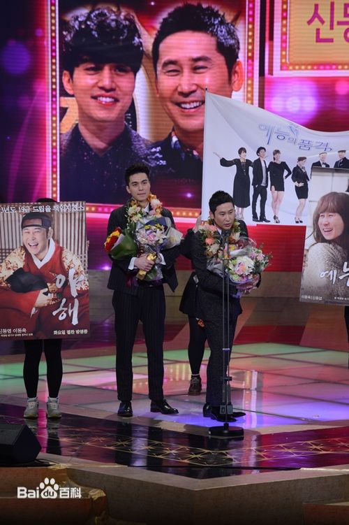 李栋旭( /Lee Dong Wook/ イ ドンウク)综艺节目素颜照相册