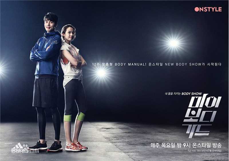 李栋旭( /Lee Dong Wook/ イ ドンウク)综艺节目素颜照相册