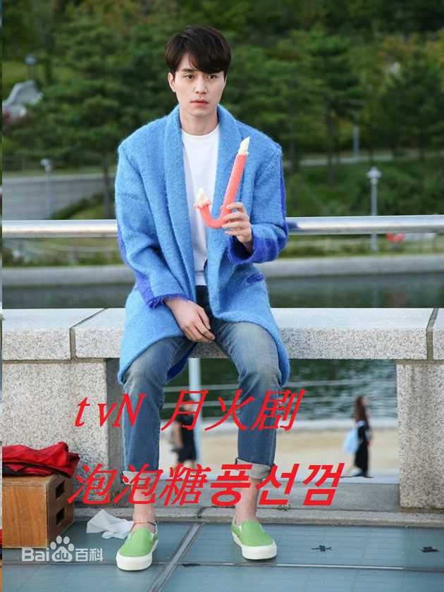 李栋旭( /Lee Dong Wook/ イ ドンウク)电视剧图册第3册性感图片壁纸