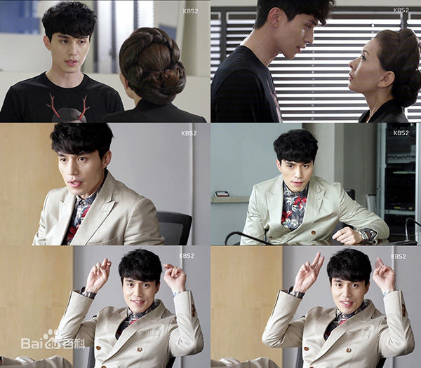 李栋旭( /Lee Dong Wook/ イ ドンウク)电视剧图册第3册性感图片壁纸