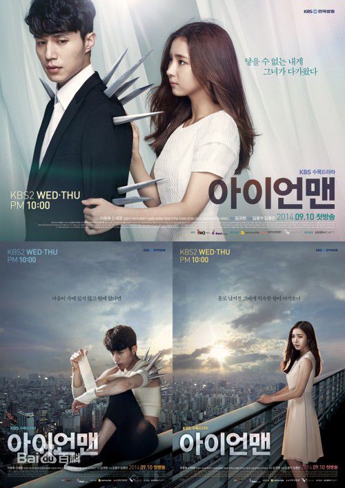 李栋旭( /Lee Dong Wook/ イ ドンウク)电视剧图册第3册性感图片壁纸