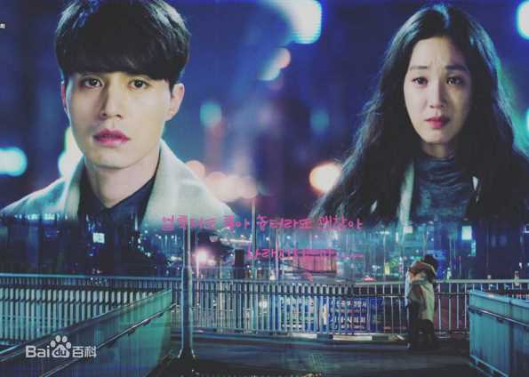 李栋旭( /Lee Dong Wook/ イ ドンウク)电视剧图册第3册性感图片壁纸