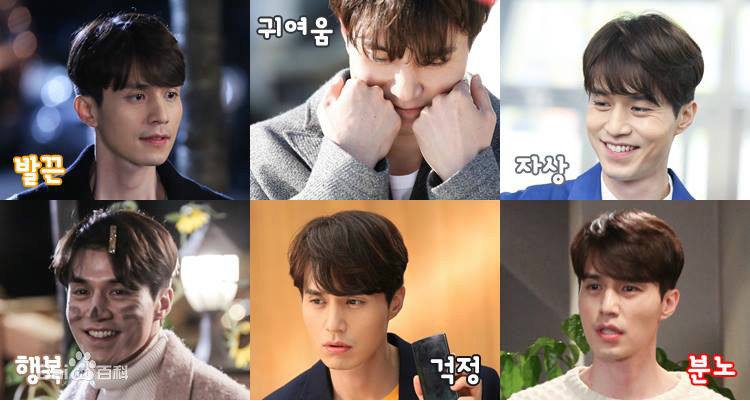 李栋旭( /Lee Dong Wook/ イ ドンウク)电视剧图册第3册性感图片壁纸