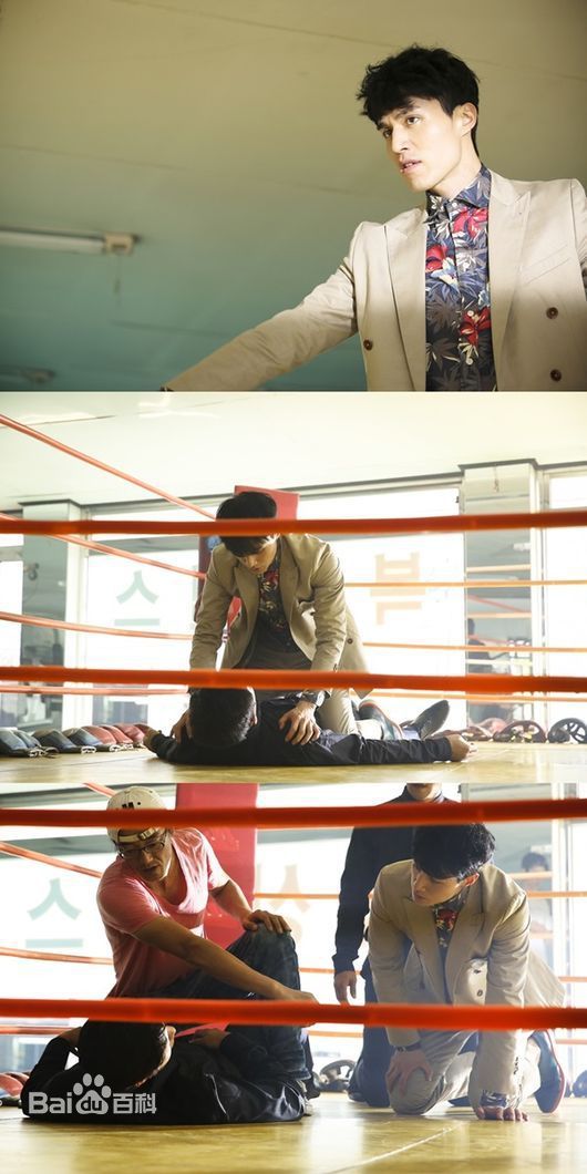 李栋旭( /Lee Dong Wook/ イ ドンウク)电视剧图册第3册性感图片壁纸