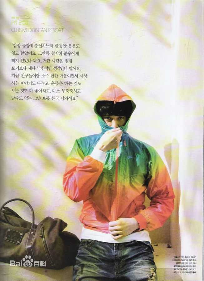 李栋旭( /Lee Dong Wook/ イ ドンウク)最优质杂志相册