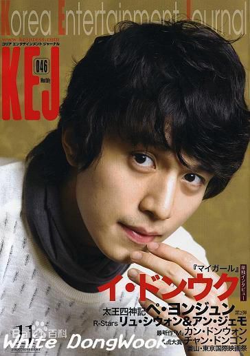李栋旭( /Lee Dong Wook/ イ ドンウク)最优质杂志相册