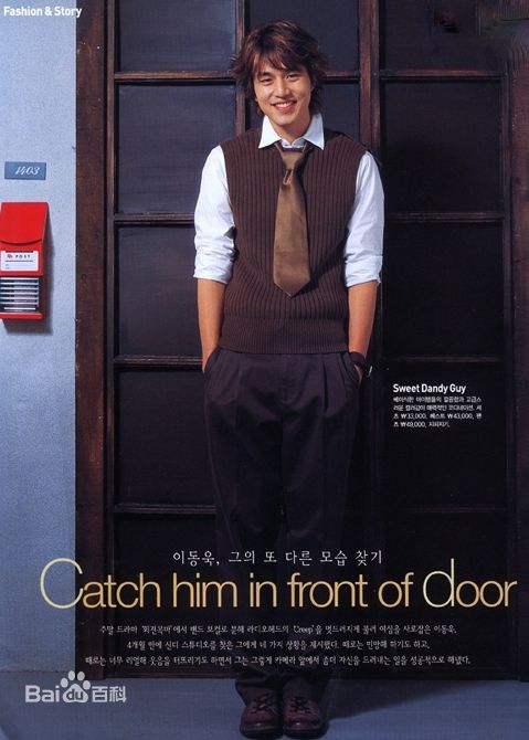 李栋旭( /Lee Dong Wook/ イ ドンウク)最优质杂志相册