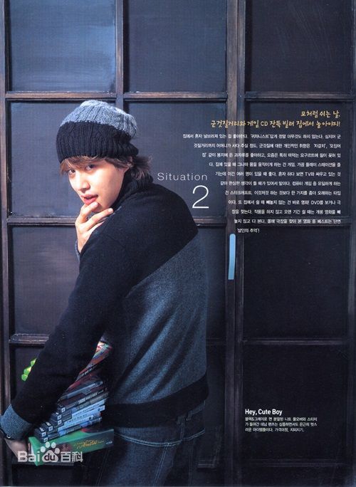 李栋旭( /Lee Dong Wook/ イ ドンウク)最优质杂志相册