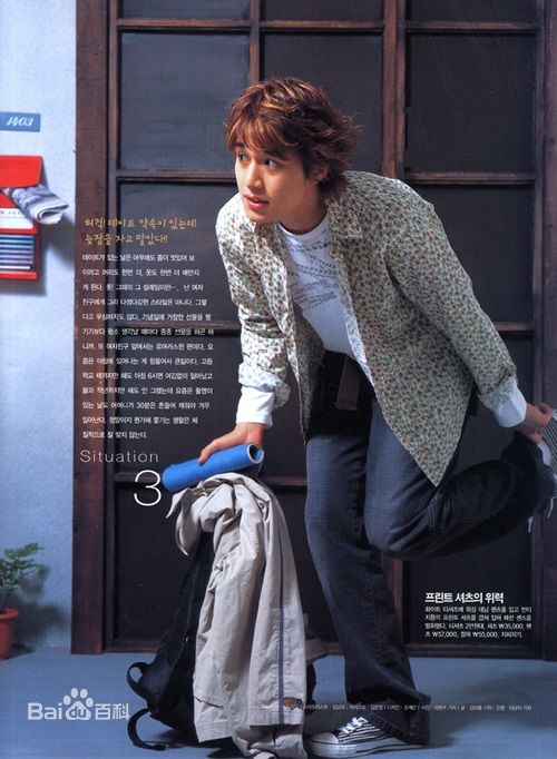 李栋旭( /Lee Dong Wook/ イ ドンウク)最优质杂志相册