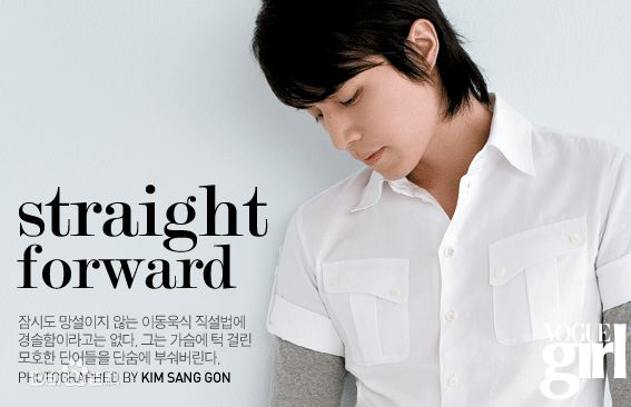 李栋旭( /Lee Dong Wook/ イ ドンウク)最优质杂志相册