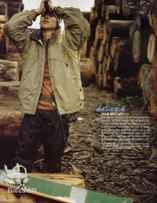 李栋旭( /Lee Dong Wook/ イ ドンウク)最优质杂志相册
