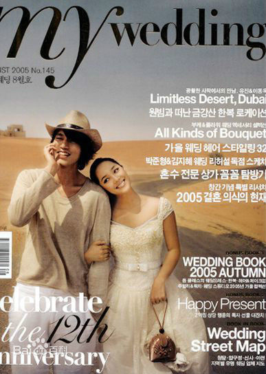 李栋旭( /Lee Dong Wook/ イ ドンウク)最优质杂志相册