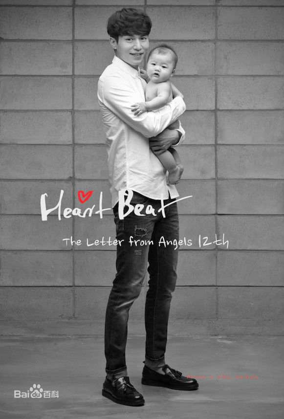 李栋旭( /Lee Dong Wook/ イ ドンウク)公益图册生活照