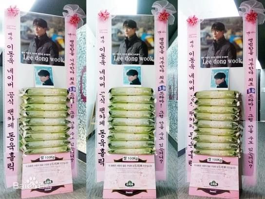 李栋旭( /Lee Dong Wook/ イ ドンウク)公益图册生活照