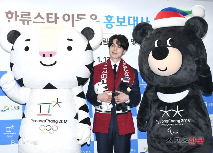 李栋旭( /Lee Dong Wook/ イ ドンウク)公益图册生活照