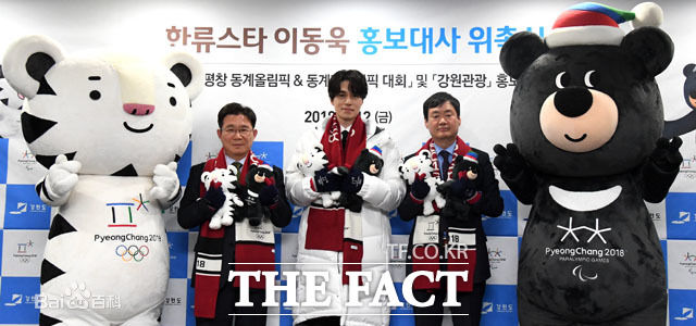 李栋旭( /Lee Dong Wook/ イ ドンウク)公益图册生活照