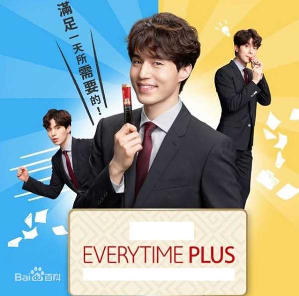 李栋旭( /Lee Dong Wook/ イ ドンウク)CF图册生活照