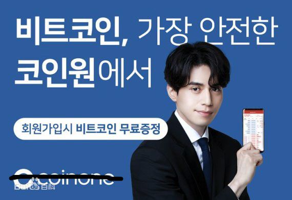 李栋旭( /Lee Dong Wook/ イ ドンウク)CF图册生活照