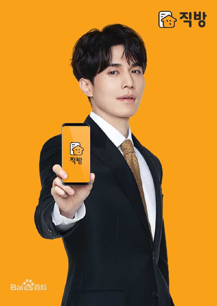 李栋旭( /Lee Dong Wook/ イ ドンウク)CF图册生活照