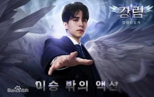 李栋旭( /Lee Dong Wook/ イ ドンウク)CF图册生活照