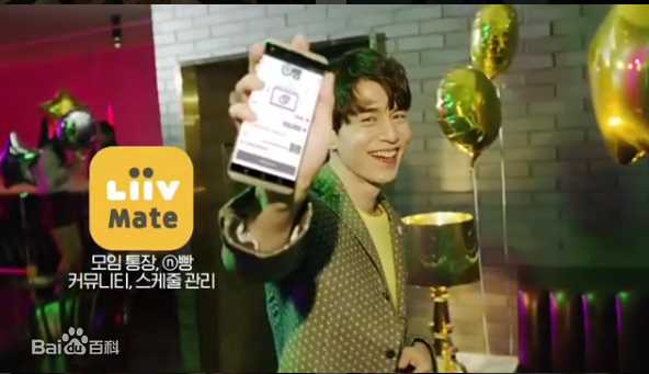 李栋旭( /Lee Dong Wook/ イ ドンウク)CF图册生活照