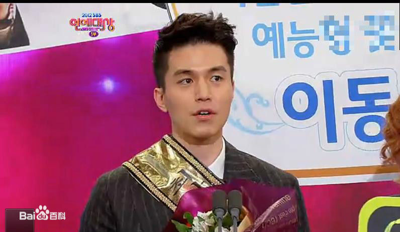 李栋旭( /Lee Dong Wook/ イ ドンウク)最新杂志壁纸