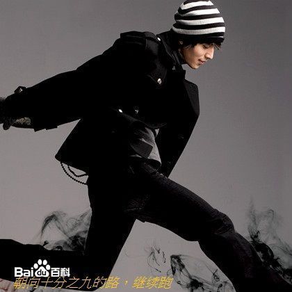 李栋旭( /Lee Dong Wook/ イ ドンウク)最新杂志壁纸