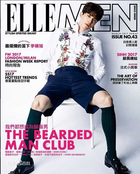 李栋旭( /Lee Dong Wook/ イ ドンウク)最新杂志壁纸