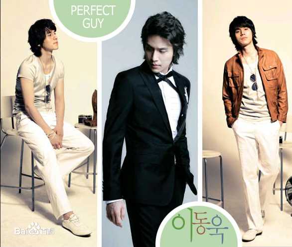 李栋旭( /Lee Dong Wook/ イ ドンウク)最新杂志壁纸