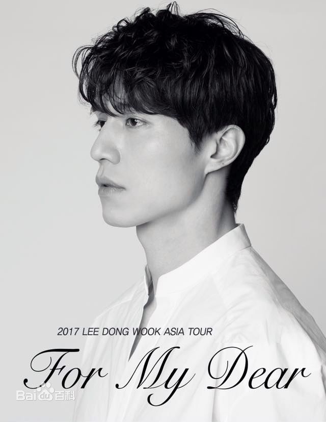 李栋旭( /Lee Dong Wook/ イ ドンウク)粉丝见面会素颜照壁纸