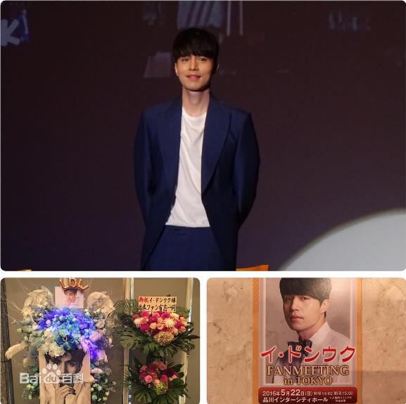 李栋旭( /Lee Dong Wook/ イ ドンウク)粉丝见面会素颜照壁纸