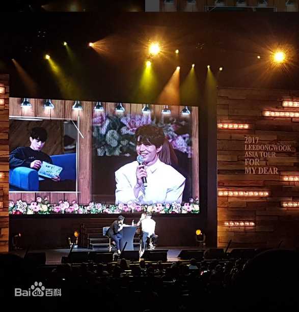 李栋旭( /Lee Dong Wook/ イ ドンウク)粉丝见面会素颜照壁纸